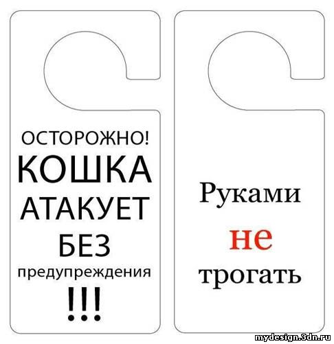 для дверей